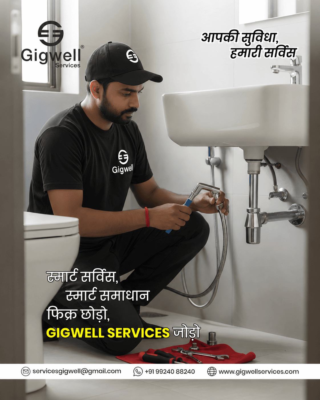 Gigwell blog post cover image